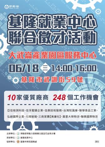 0618-DM正面_Instructions for literal