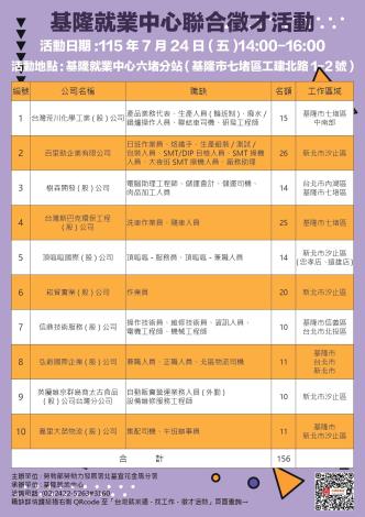 0724-DM反面_Instructions for literal
