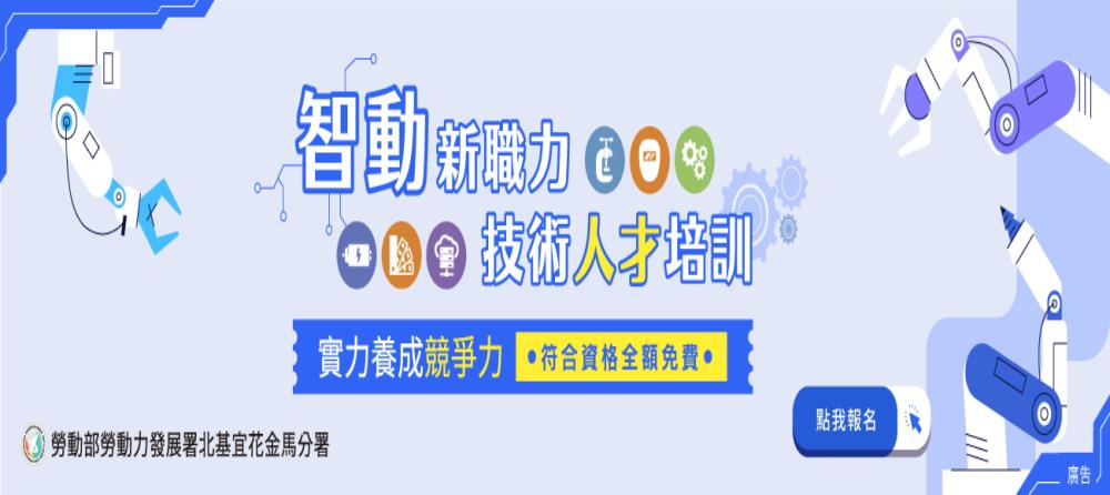 啟動新職力_Instructions for literal