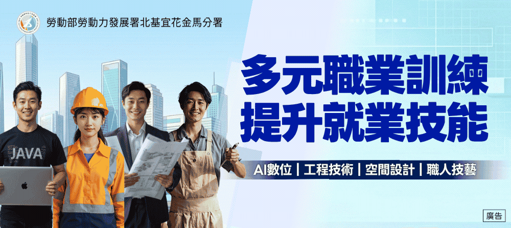 自辦職前訓練_Instructions for literal