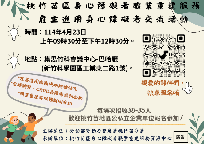 ★最終版EDM_Instructions for literal