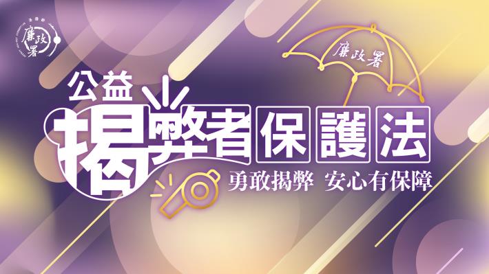 宣導海報_Instructions for literal