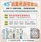 就業探索站活動報名活動於114年6月9日~7月21日止。