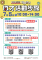0705徵才活動步驟