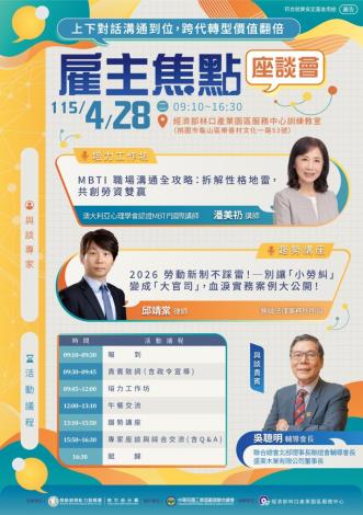 活動宣傳DM(直)_Instructions for literal