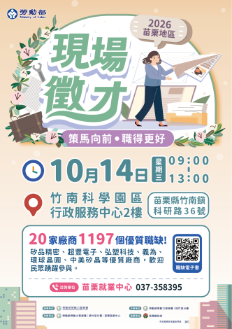 1151014-DM1_Instructions for literal