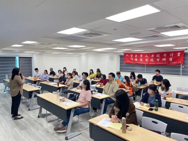 圖一分署為中小企業辦理研習課程，提升辦訓能力。_Instructions for literal