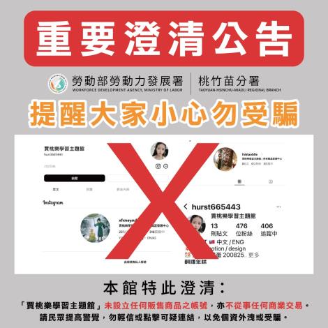 (奉核)澄清公告_Instructions for literal