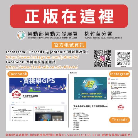 (奉核)澄清公告2_Instructions for literal