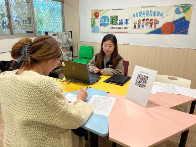 圖說:賈桃樂學習主題館推動「一對一職涯諮詢服務」，透過專業諮詢服務探索自我、釐清職涯方向，協助青年盤點自身特質與能力，強化就業競爭力。_Instructions for literal