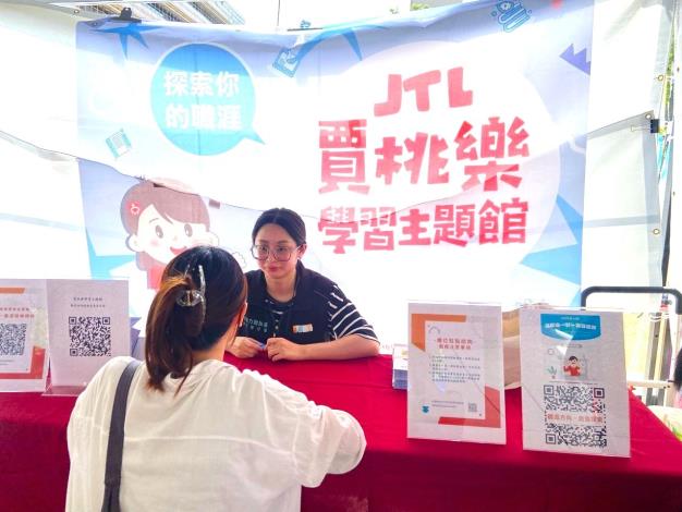 圖說:賈桃樂學習主題館提供「駐點職涯諮詢」、「履歷健檢與面試模擬」等多元服務，陪伴青年深化自我探索並擬定行動策略。_Instructions for literal