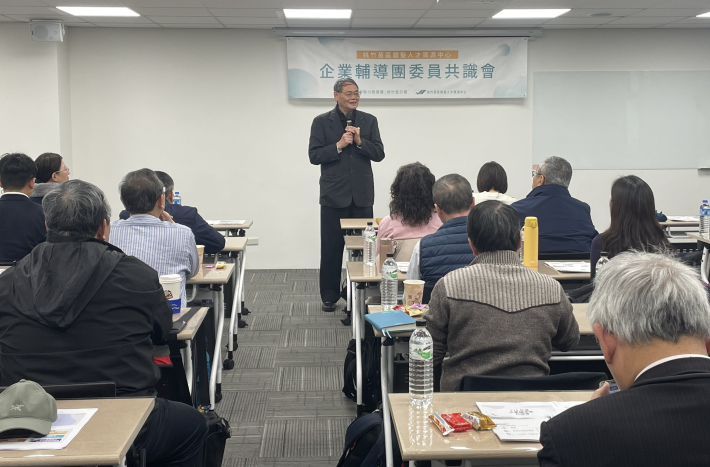 圖說:桃竹苗分署銀髮人才資源中心舉辦「企業輔導團共識會議」透過委員意見交流聚焦企業實務需求，協助企業打造友善職場。_Instructions for literal