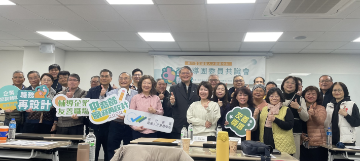 圖說:桃竹苗分署銀髮人才資源中心舉辦「企業輔導團共識會議」，專家學者們與桃竹苗分署長賴家仁(中)合影。_Instructions for literal