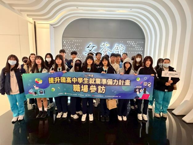 圖說:桃竹苗分署「提升國、高中學生就業準備力計畫」攜手轄區各校合作辦理職涯講座與職場參訪等活動。_Instructions for literal