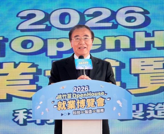 圖說：「2026 桃竹苗 OpenHouse 就業博覽會」今（14）日在陽明交大重磅登場，陽明交通大學副校長唐震寰致詞。_Instructions for literal