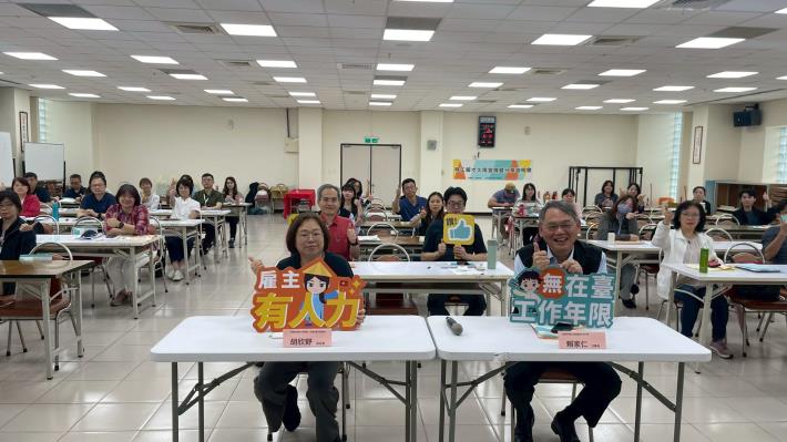 圖說:勞動部預計將於全國各地辦理多場「移工留才久用方案」宣導說明會，提供最新、最完整的移工政策資訊，讓雇主未來在人力運用上更具彈性，並能長期留任優秀技術人才。_Instructions for literal