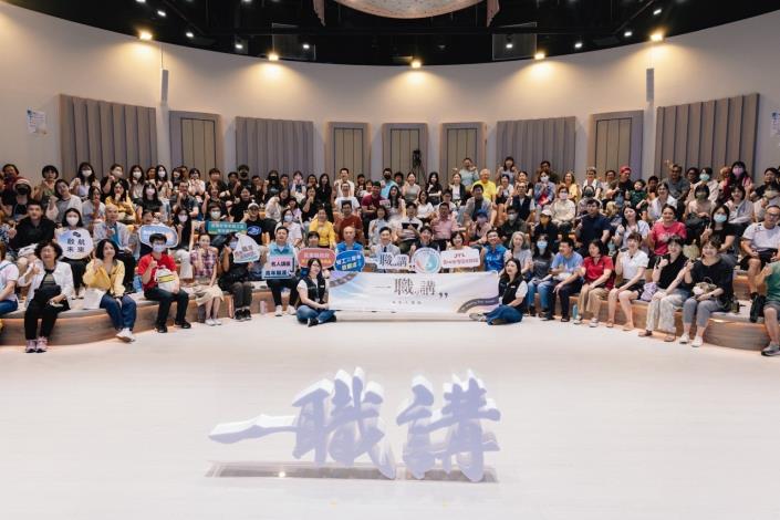 圖說:桃竹苗分署賈桃樂學習主題館辦理「一職講」系列職涯講座，邀請各行各業名人與青年朋友分享職涯，活動後續尚有4場歡迎有興趣的青年朋友踴躍參與。_Instructions for literal