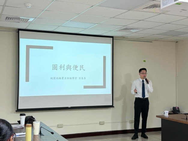 桃竹苗分署邀請臺灣桃園地方檢察署呂象吾主任檢察官從司法實務案例剖析圖利與便民」的判斷界線。_Instructions for literal