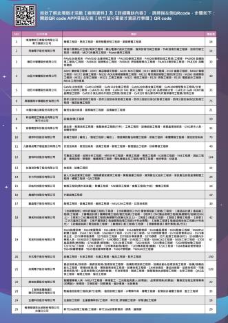 1204背面(1)_Instructions for literal