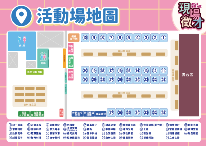 0305平面圖_Instructions for literal