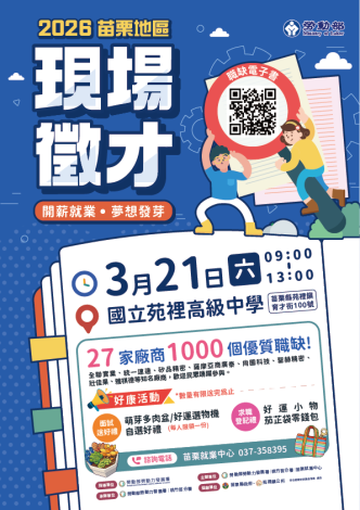 1150321DM_Instructions for literal