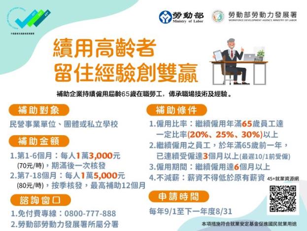 45 圖2_Instructions for literal