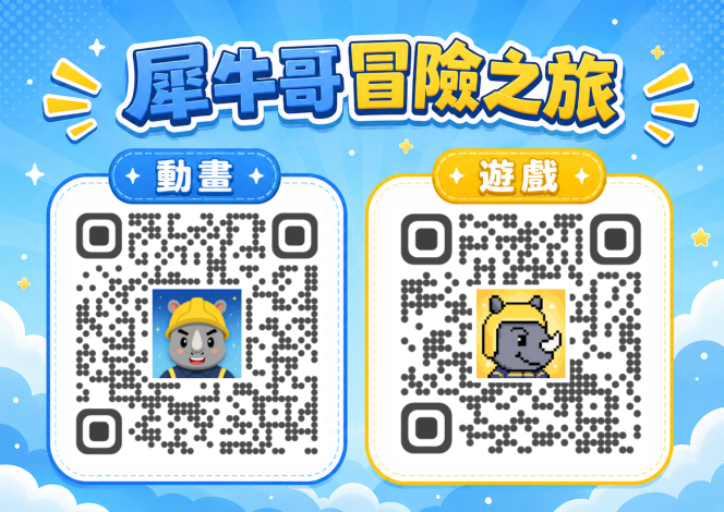 宣傳海報_Instructions for literal