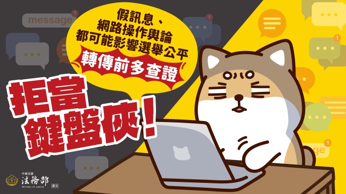 115地方基層公職人員選舉反賄選宣導電子圖卡-2_Instructions for literal