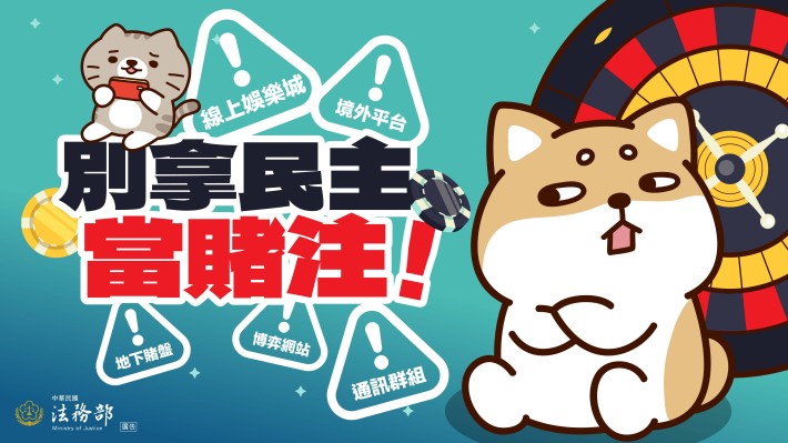 115地方基層公職人員選舉反賄選宣導電子圖卡-1_Instructions for literal