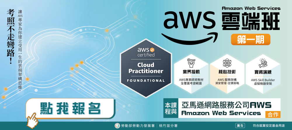 自辦職前訓練_Instructions for literal