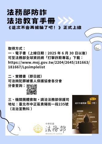 A17000000JU550000_1140072950_doc3_Attach1_Instructions for literal