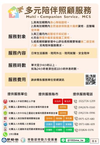 說明圖二.JPG_Instructions for literal