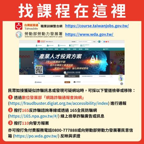 找課程在這裡_Instructions for literal