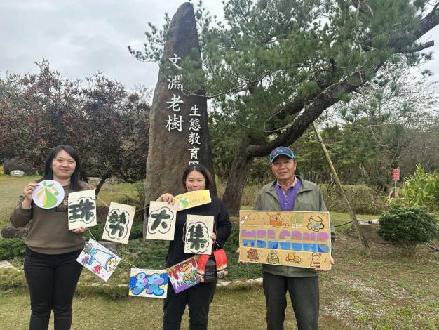 圖3.中彰投分署運用多元就業開發方案支持珠仔山社區任用中高齡失業者推廣老樹生態保育。_Instructions for literal