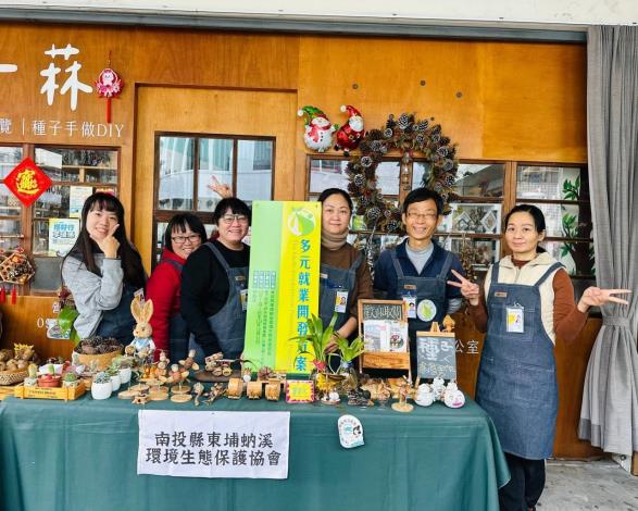 圖4.東埔蚋溪環境生態保護協會將滯洪池蛻變為蝴蝶生態區輕旅行_Instructions for literal
