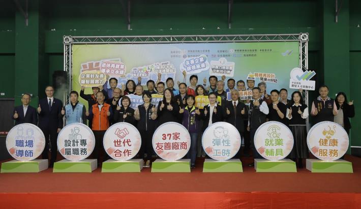 圖2.中彰投三縣市政府勞工局處代表以及在地工會團體理事長等貴賓均到關心並為求職民眾加油打氣_Instructions for literal