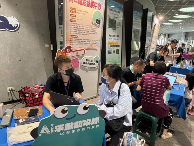圖4.青年職涯發展中心今年新增沃克大師Al履歷健診為青年强化個人優勢亮點圖4.青年職涯發展中心今年新增沃克大師Al履歷健診為青年强化個人優勢_Instructions for literal