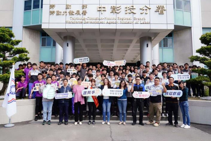圖2.中彰投分署整合職訓資源培訓166名選手投入第55屆全國技能競賽分區賽_Instructions for literal