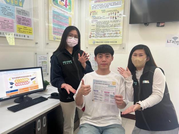 圖3.「尋職津貼」與「就業獎勵金」減輕了青年尋職期間的經濟壓力（示意圖  非個案當事人）_Instructions for literal