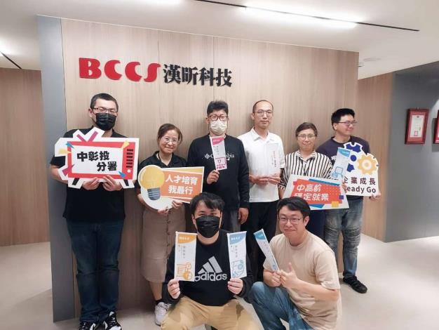圖2.漢昕科技運用計畫培訓人才打造資安戰隊_Instructions for literal