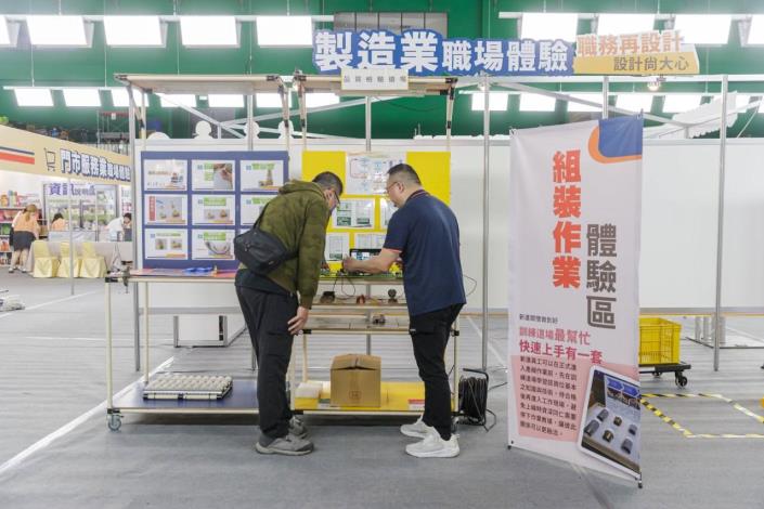 圖1.尚勇2025中區45⁺就業博覽會現場，提供製造業一日職場體驗(歷史照片)._Instructions for literal