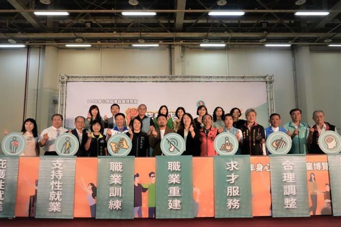 圖2.中彰投各縣市關心身心障礙者的與會貴賓大合照_Instructions for literal