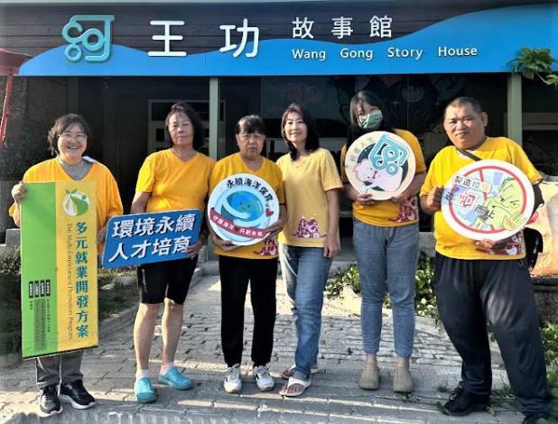 圖1.王功蚵藝文化協會利用海砂、貝殼、浮木創作各種唯妙唯肖的海濱生物，打造寓教於樂的王功故事館_Instructions for literal