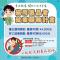 圖2.施用毒品者就業服務計畫圖卡