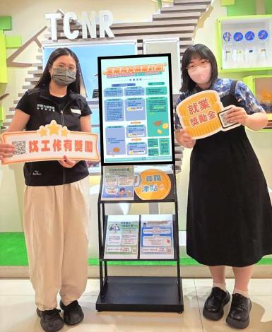 圖1.「支援青年就業計畫」，提供尋職津貼與就業獎勵_Instructions for literal