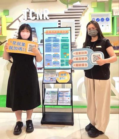 圖2.「支援青年就業計畫」透過就業諮詢、職涯輔導與就業媒合協助新鮮人順利就業_Instructions for literal