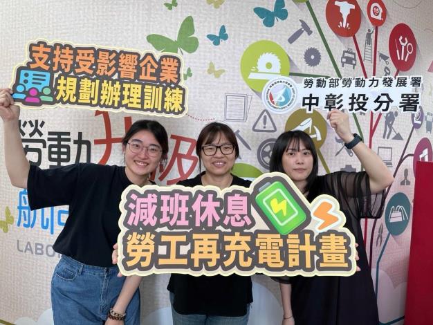 圖2.減班休息勞工再充電計畫提供企業最高350萬元訓練補助、勞工每月最高1萬7,210元津貼_Instructions for literal