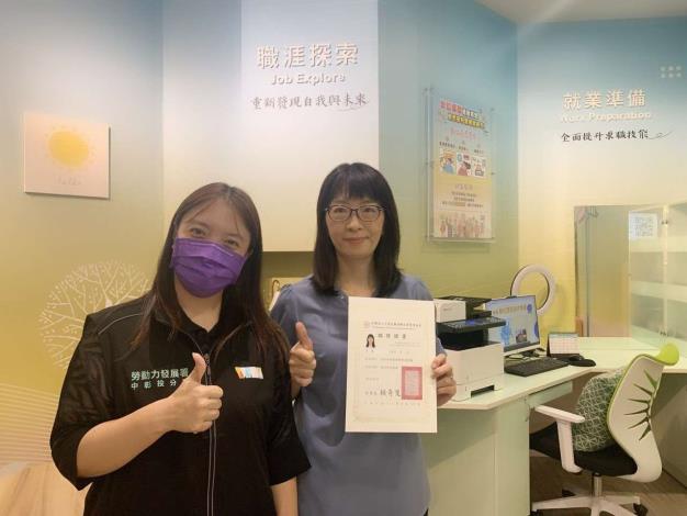 圖2.阿寬開心分享取得的證照_Instructions for literal