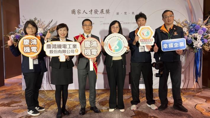 圖2.中彰投分署副分署長傅晶如與獲得國家人才發展獎的慶鴻機電工業總經理王陳鴻（左3）協理鄭好晴（ 左2）副理蔡銀齡（ 左1）合影_Instructions for literal