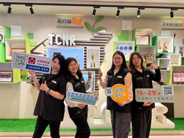 圖1.「支援青年就業計畫」協助初次尋職青年強化求職準備並提升就業競爭力_Instructions for literal